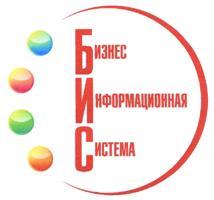 изображение из решения ППС