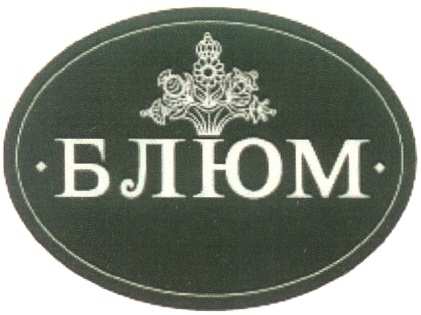 изображение из решения ППС