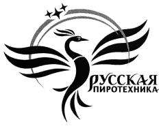 изображение из решения ППС