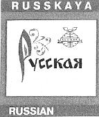 изображение из решения ППС