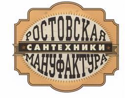 изображение из решения ППС