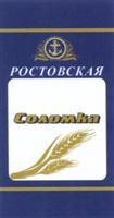 изображение из решения ППС