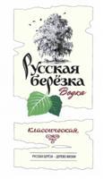изображение из решения ППС