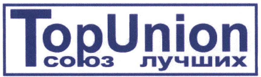 изображение из решения ППС