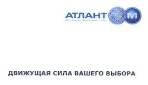 изображение из решения ППС