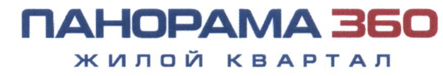 изображение из решения ППС