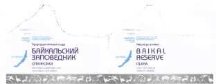изображение из решения ППС