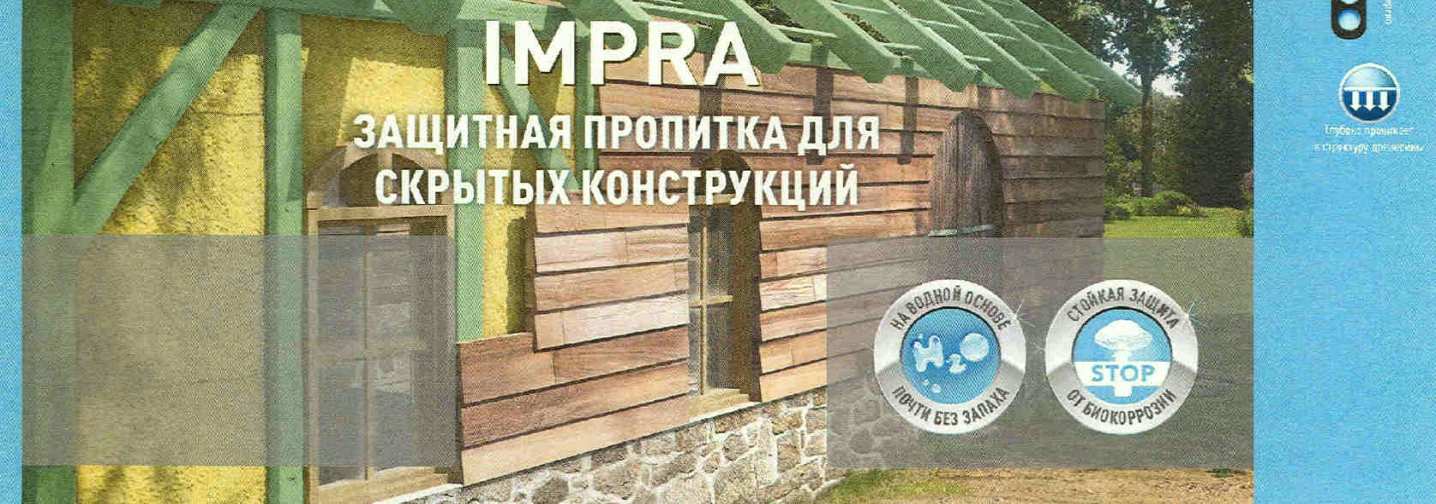 изображение из решения ППС