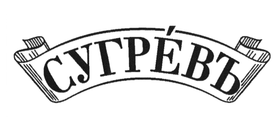 изображение из решения ППС