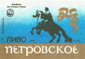 изображение из решения ППС