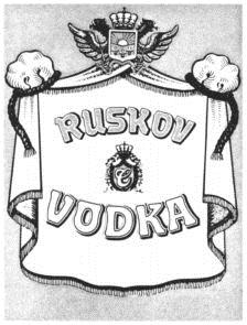 изображение из решения ППС