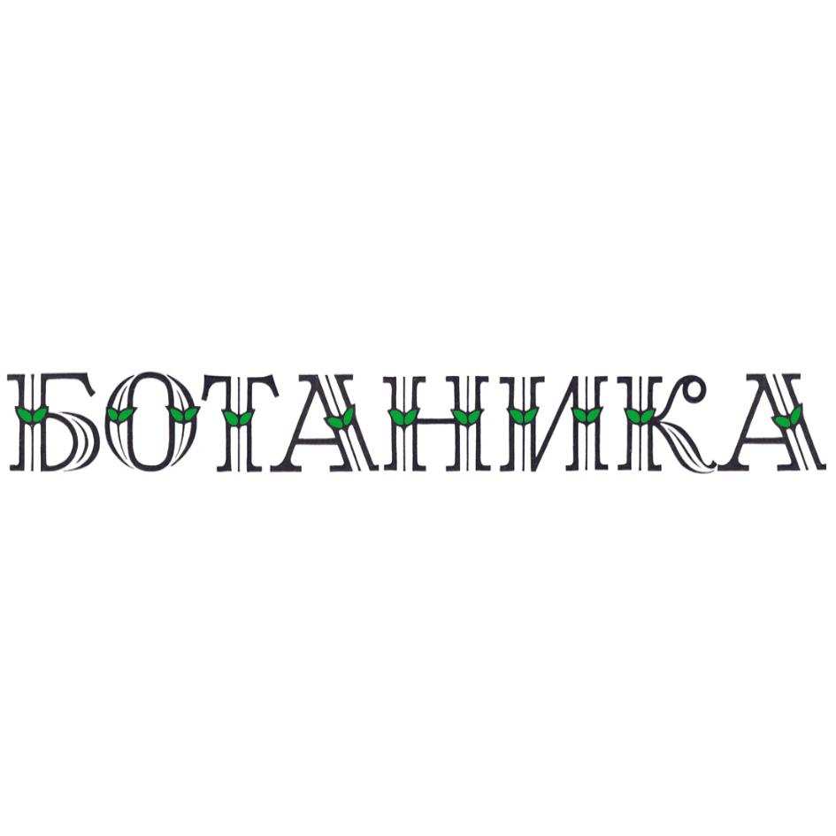 изображение из решения ППС