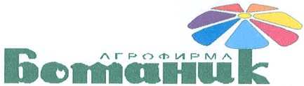 изображение из решения ППС