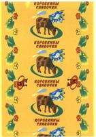изображение из решения ППС