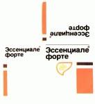 изображение из решения ППС