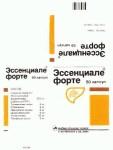 изображение из решения ППС