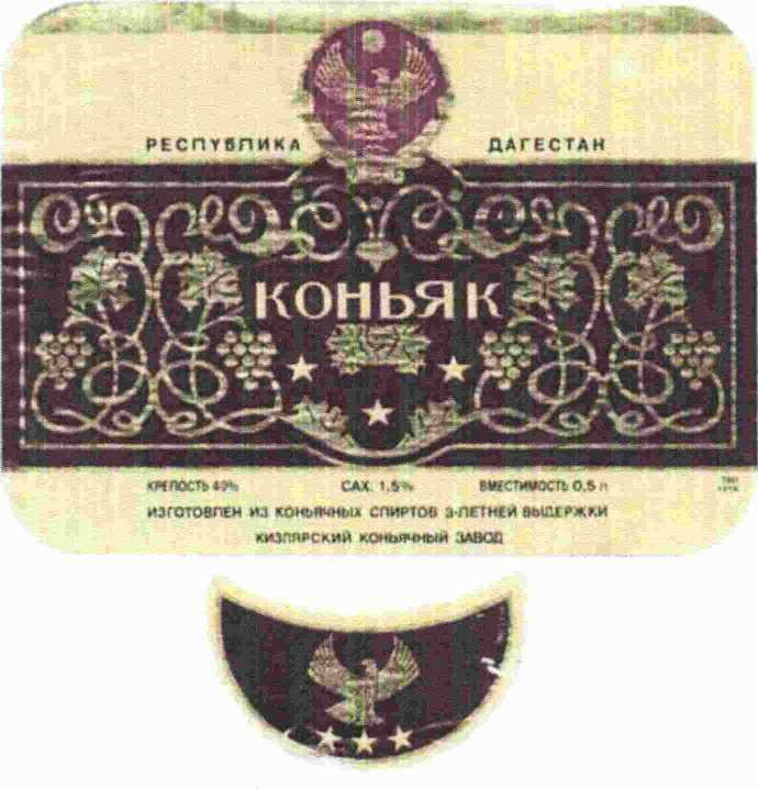 изображение из решения ППС