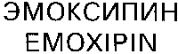 изображение из решения ППС
