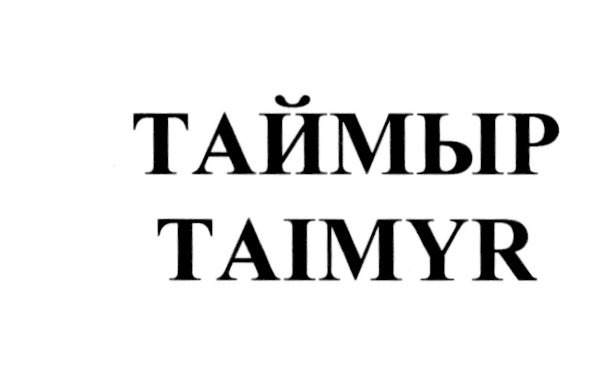 изображение из решения