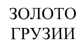 изображение из решения