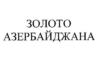 изображение из решения