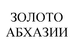 изображение из решения