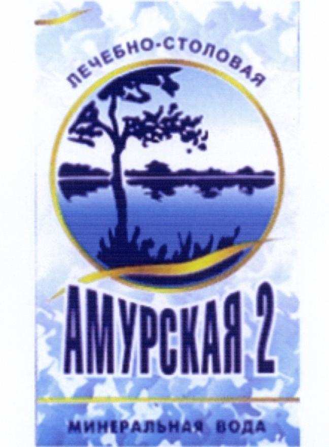 изображение из решения ППС