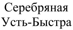 изображение из решения ППС