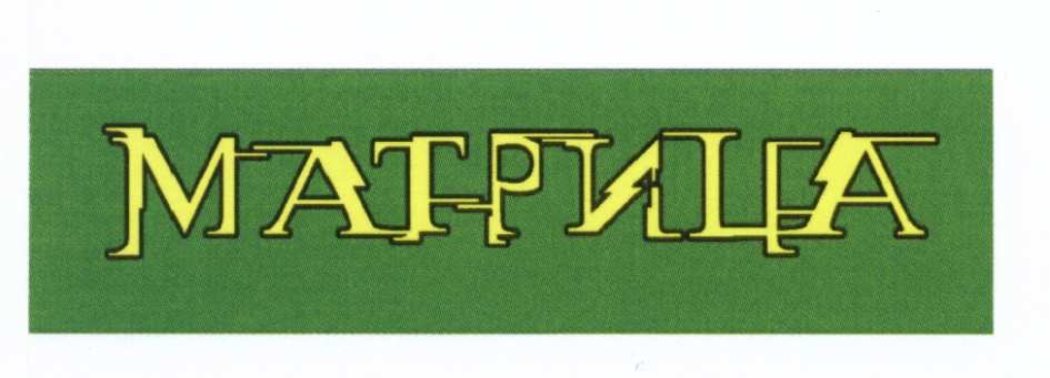 изображение из решения ППС