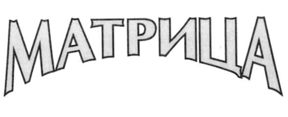изображение из решения ППС
