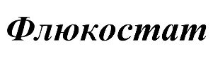 изображение из решения ППС