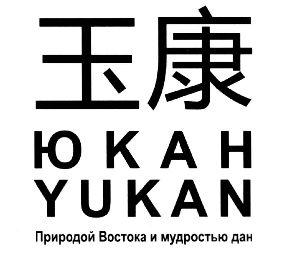 изображение из решения ППС