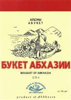 изображение из решения ППС