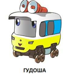 изображение из решения ППС