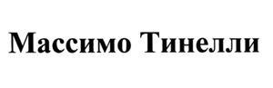 изображение из решения ППС