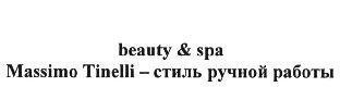 изображение из решения ППС