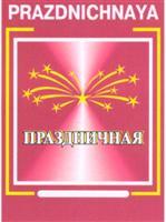 изображение из решения ППС