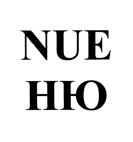 изображение из решения ППС