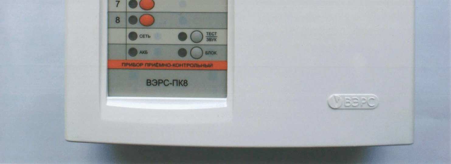 изображение из решения ППС