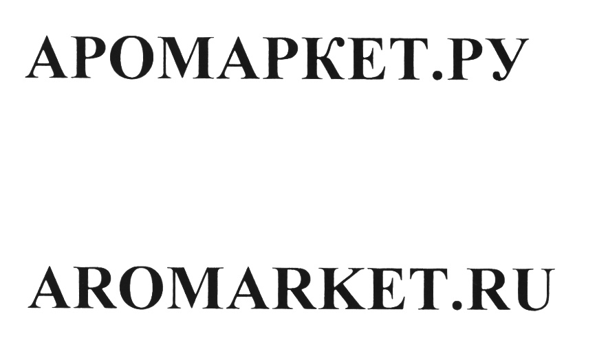 изображение из решения ППС