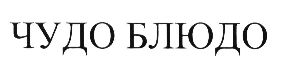 изображение из решения ППС