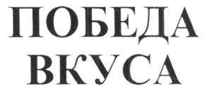 изображение из решения ППС