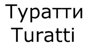 изображение из решения ППС