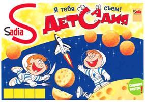 изображение из решения ППС
