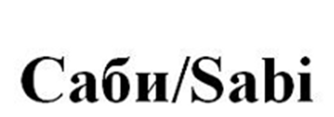 изображение из решения ППС