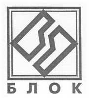 изображение из решения ППС
