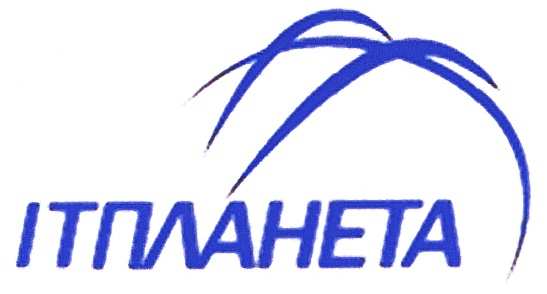 изображение из решения ППС