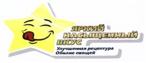 изображение из решения ППС
