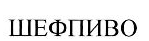 изображение из решения ППС