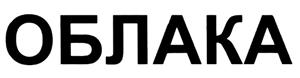 изображение из решения ППС